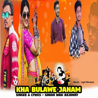 Kaha Bulawe Janam by 