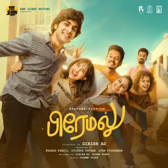 Premalu - Tamil (Original Motion Picture Soundtrack) by Naveen Bharathi