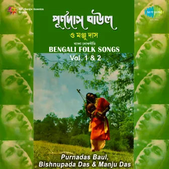 Bengali Folk Songs, Vol. 1 & 2 by Bishnupada Das