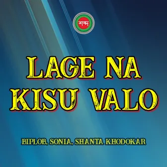 Lage Na Kisu Valo by 