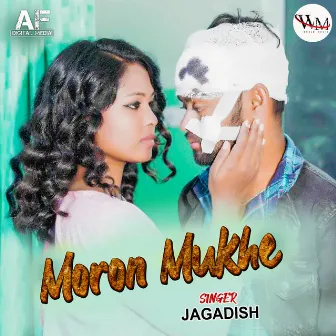 Moron Mukhe by Jagadish