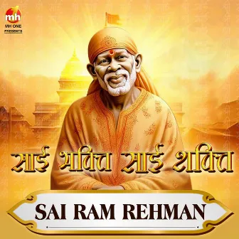 SAI RAM REHMAN (From 