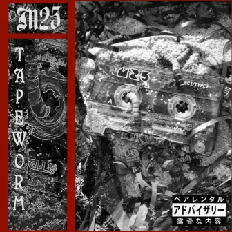 TAPEWORM, Vol. 1 by M25