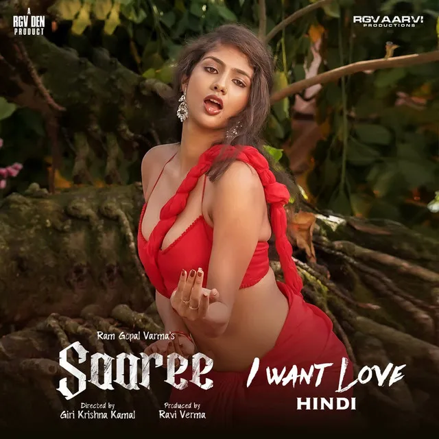 I Want Love (From "Saaree") (Hindi) (Original Motion Picture Soundtrack)