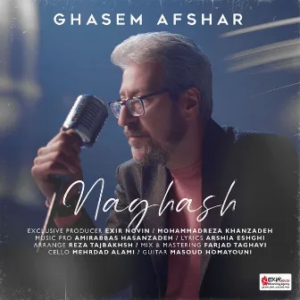 Naghash by Ghasem Afshar