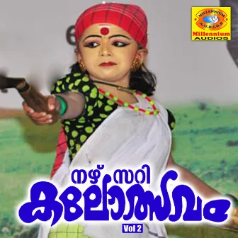 Nursery Kalolsavam, Vol. 2 by Siddarth Vijayan