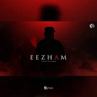 Eezham by Elen Vinyls