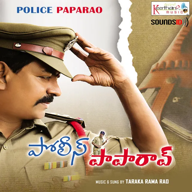 Police Paparao (Original Motion Picture Soundtrack)