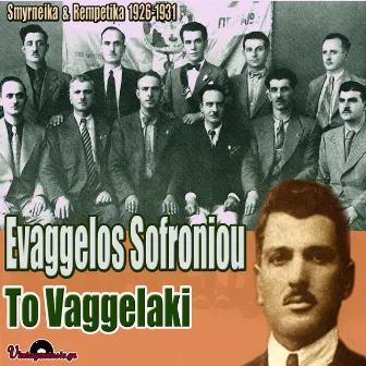 To Vaggelaki: Smyrneika & Rempetika 1926-1931 by Evaggelos Sofroniou