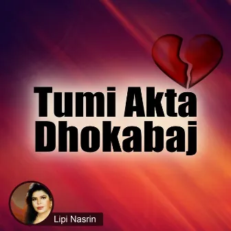 Tumi Akta Dhokabaj by 