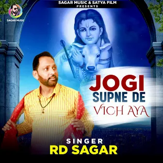 Jogi Supne De Vich Aya by RD Sagar