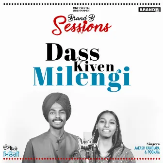 Dass Kiven Milengi by Poonam