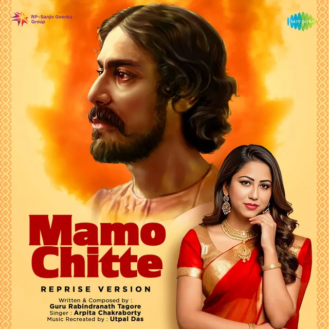 Mamo Chitte - Reprise Version