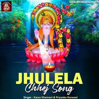 Jhulela Chhej Song by Karan Khemani