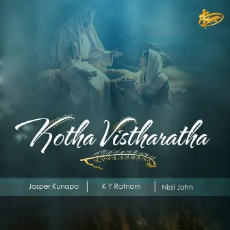 Kotha Vistharatha by Nissi John