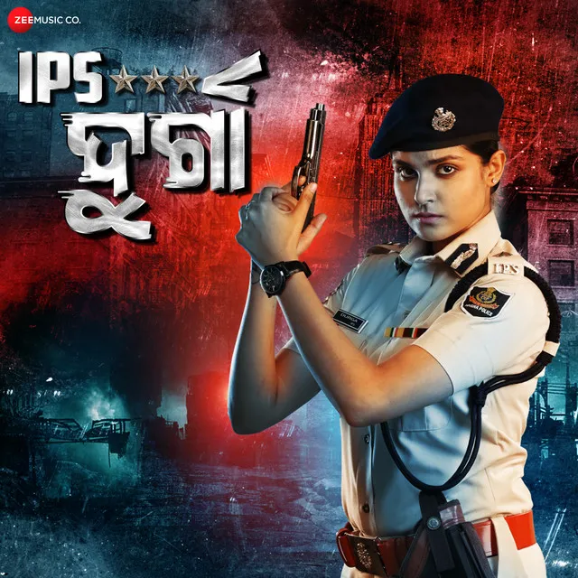 Janha Amaku - From "IPS Durga"