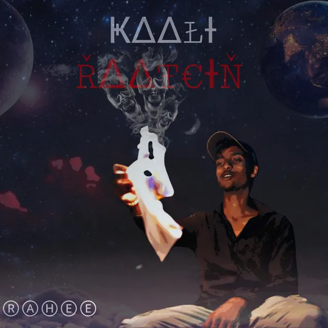 KAALI RAATEIN