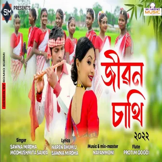 Jibon Sathi by 