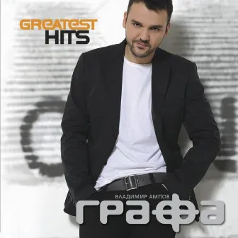 Greatest hits by Grafa