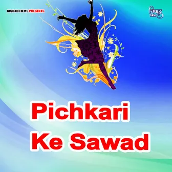 Pichkari Ke Sawad~1 by Gunjan