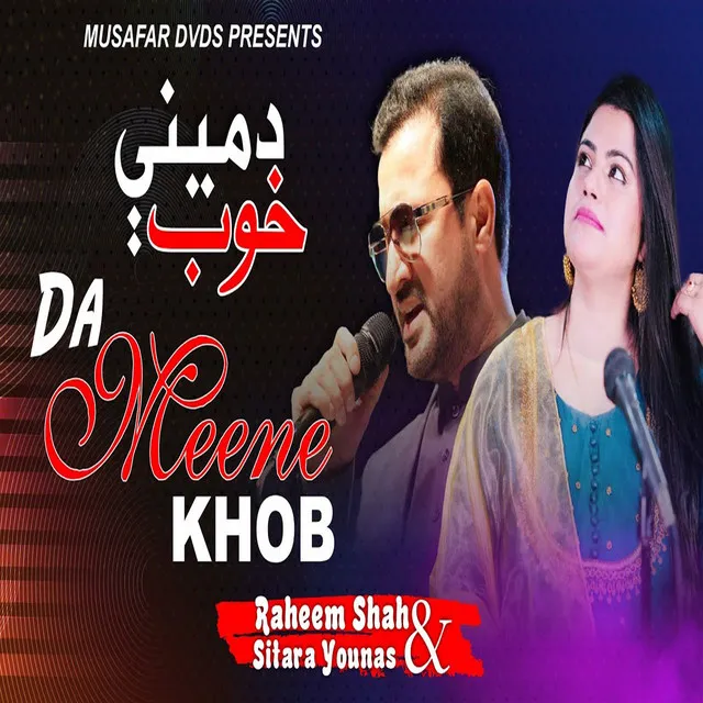 Da Meene Khob - New