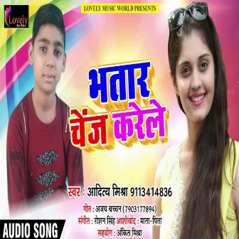 Bhatar Change Karele (Bhojpuri) by Aaditya Mishra