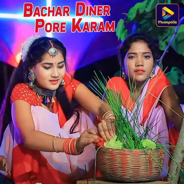 Bachar Diner Pore Karam