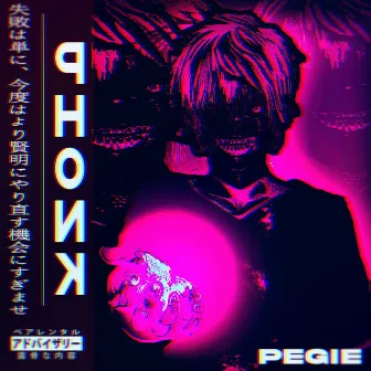 Phonk da destruição by Pegie