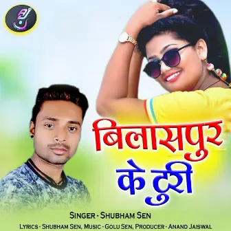 Bilaspur Ke Turi by Shubham Sen