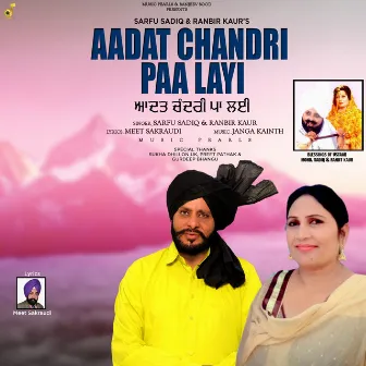 Aadat Chandri Paa Layi by Unknown Artist