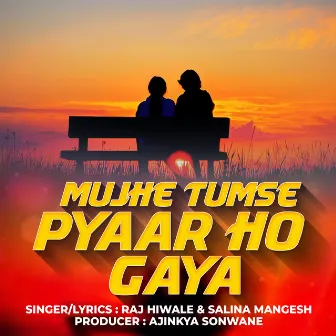 Mujhe Tumse Pyaar Ho Gaya by Salina Mangesh