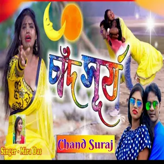 Chand Suraj by Mira Das