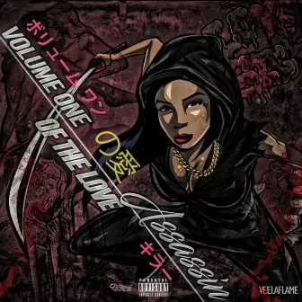 love assassin vol. 1 by veela flame