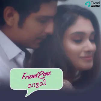 Friendzone Kadhali by Sarah Black