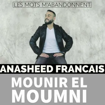 Les mots m'abandonnent by Mounir El Moumni