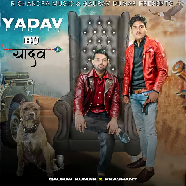 Yadav Hu Yadav