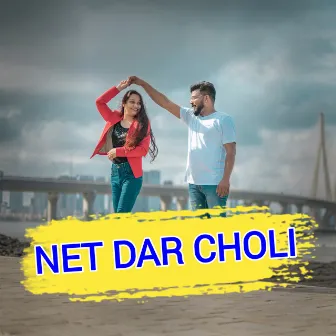 Net Dar Choli by Laxmi Das