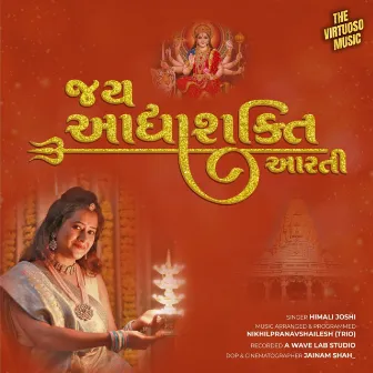 Jay Adhya Shakti by Himali Joshi