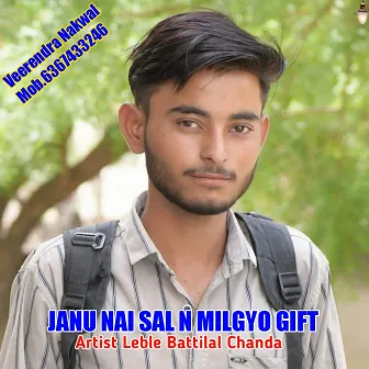 Janu Nai Sal N Milgyo Gift by 