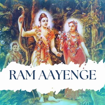 Ram Aayenge by Kalpana Makwana