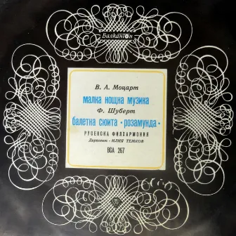 Mozart: Eine Kleine Nachtmusik K.525 - Schubert: Rosamunde, Op. 26, D. 797 by Rousse Philharmonic Orchestra