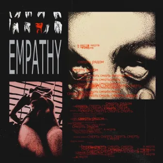 Empathy by WHYFOR