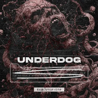 UNDERDOG by 4DEPT