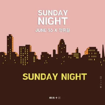 Sunday Night by 