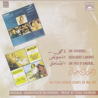 Les plus beaux jours de ma vie by Elias Rahbani