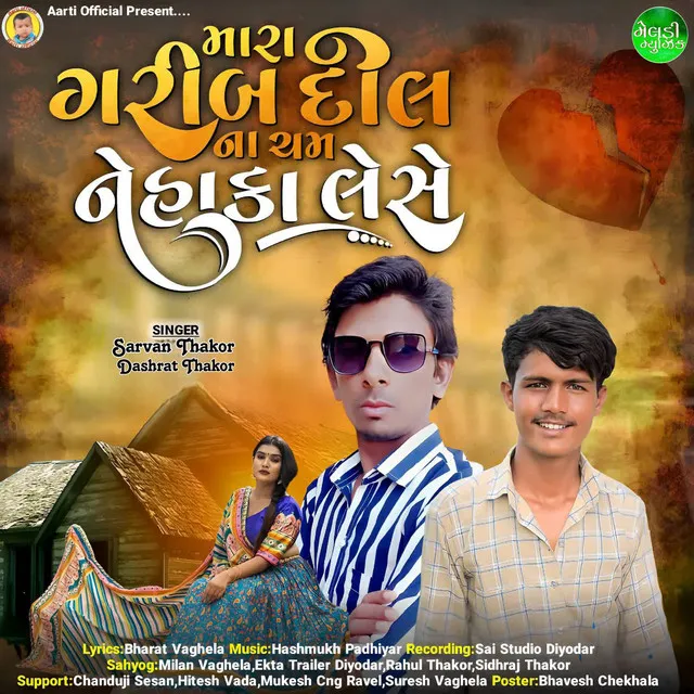 Sarvan Thakor