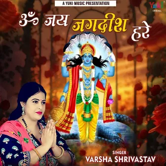 Om Jai Jagdish Hare by Varsha Shrivastav