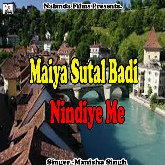 Maiya Sutal Badi Nindiye Me by Manisha Singh