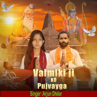 Valmiki Ji Ko Pujvayga by Arjun Dhilor