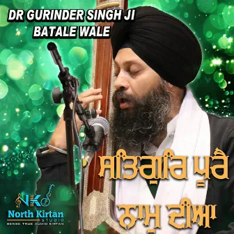 Satgur Pure Naam Diya by North Kirtan Studio